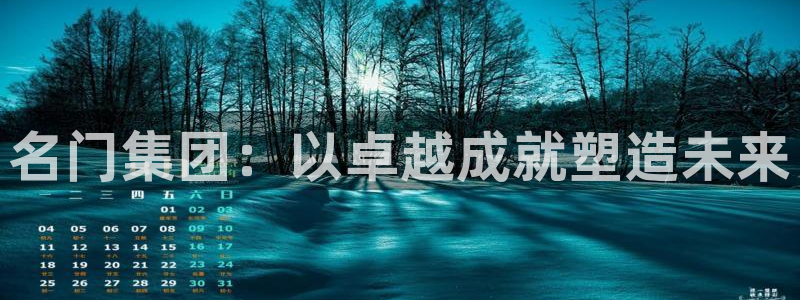 万向娱乐平台下载安装手机版