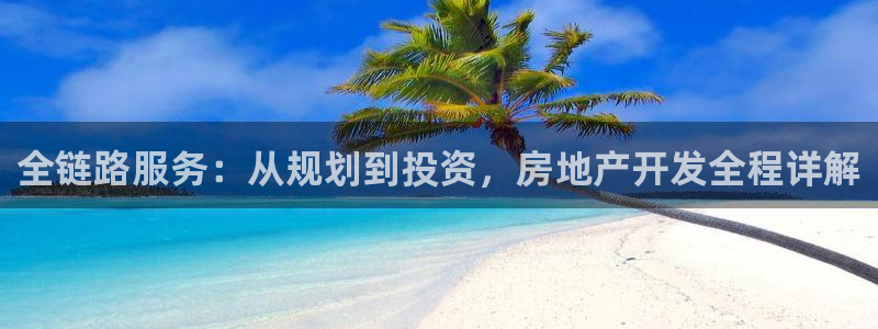万向娱乐首页