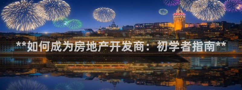 万向娱乐app下载苹果版