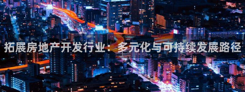 万向娱乐的494o3 主管