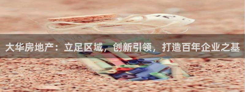 万向娱乐下载