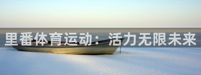 下载熊猫体育