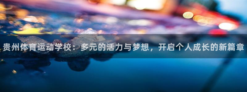 熊猫体育在线