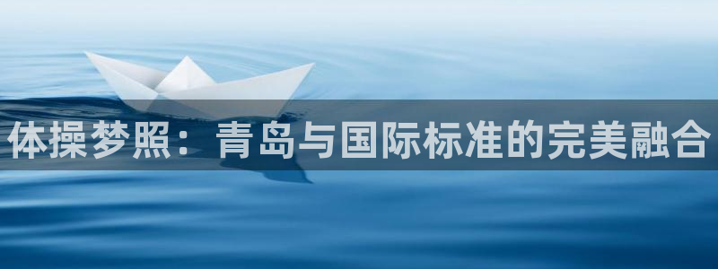熊猫体育怎么样