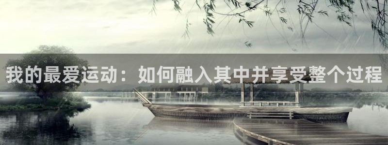 下载熊猫体育