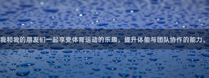 熊猫体育免费下载