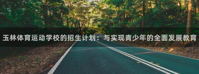 熊猫体育在线观看