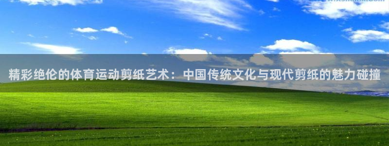 下载熊猫体育