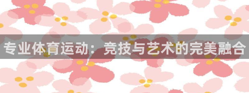 熊猫体育比赛直播