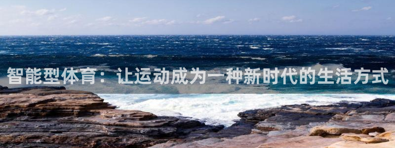 熊猫体育官网首页入口