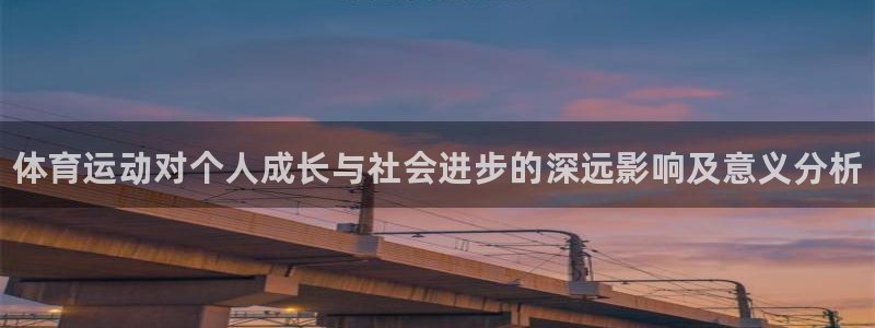 熊猫体育app下载安装