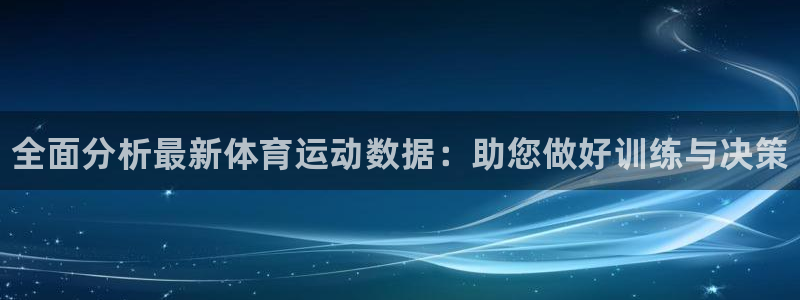 熊猫体育怎么样