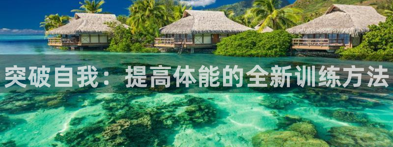 熊猫体育手机版下载