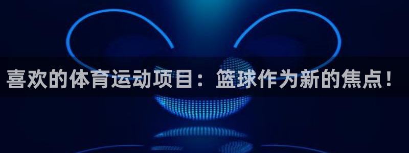 熊猫体育sports