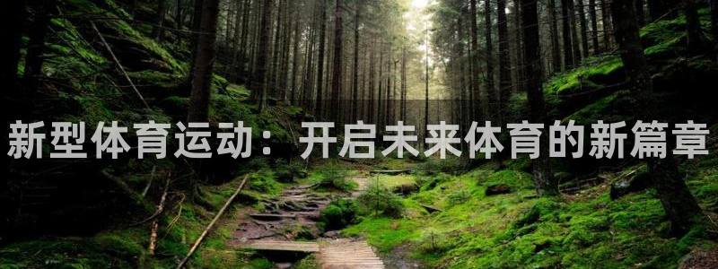 下载熊猫体育