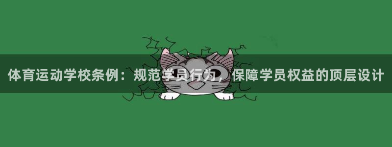 熊猫体育app下载安装