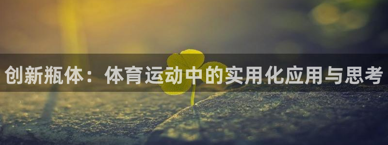 熊猫体育官网