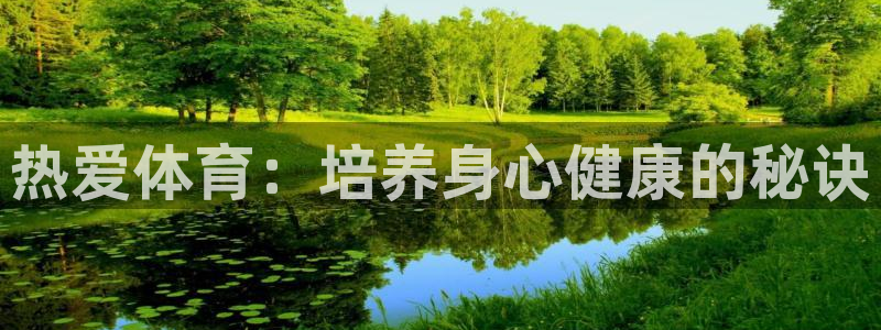 熊猫体育手机版下载