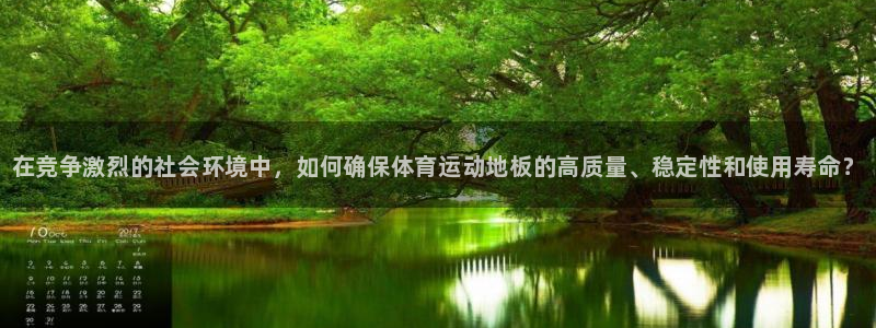熊猫体育直播