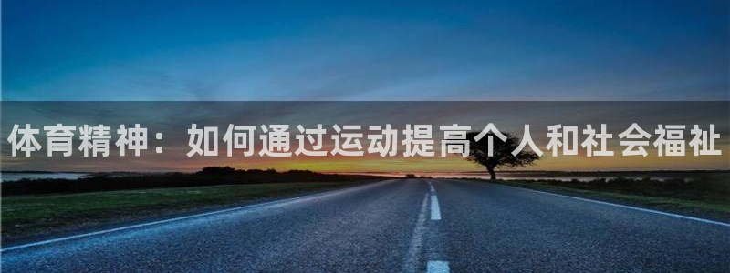 熊猫体育平台