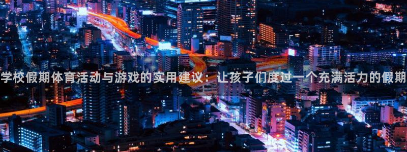 熊猫体育