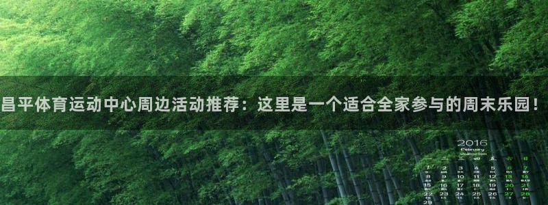 熊猫体育官方网站